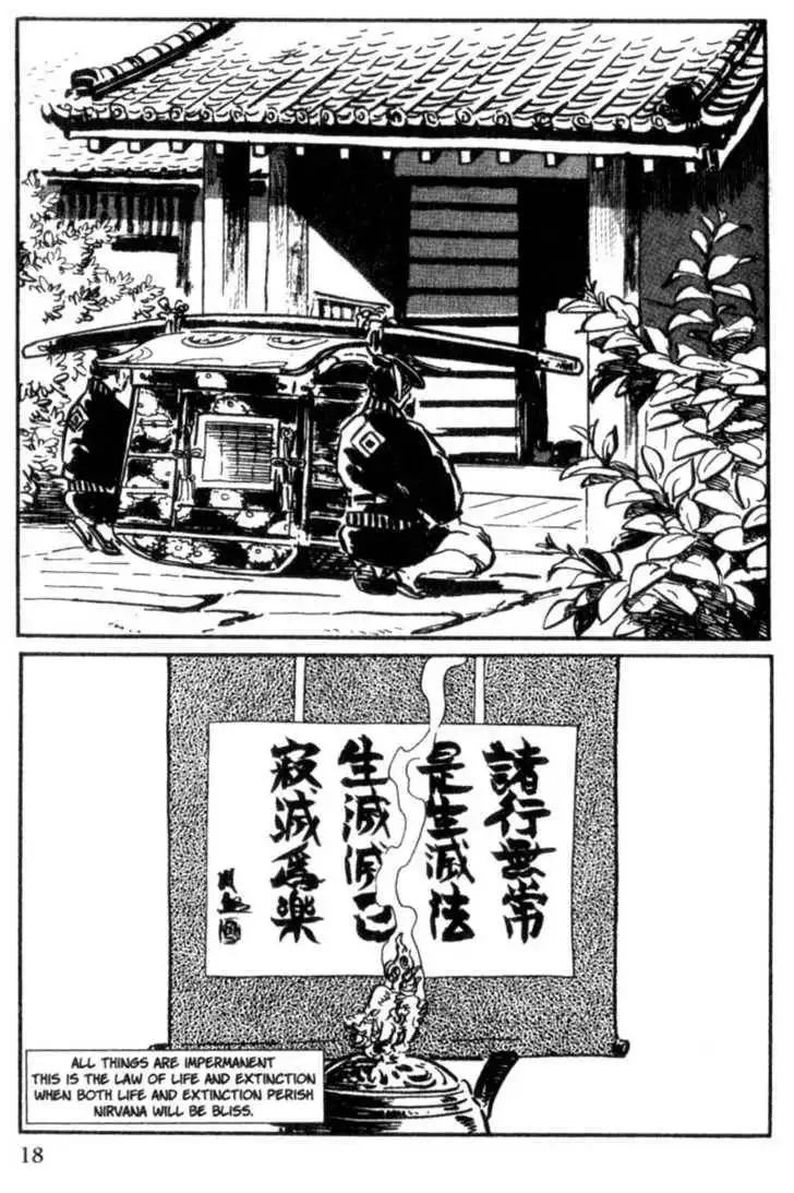 Samurai Executioner Chapter 9 18